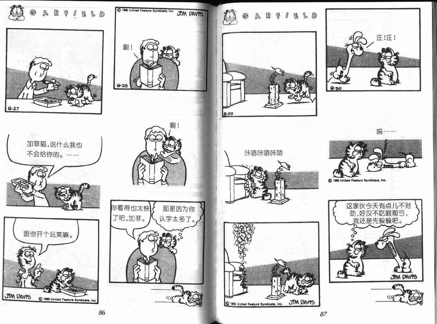 第07卷