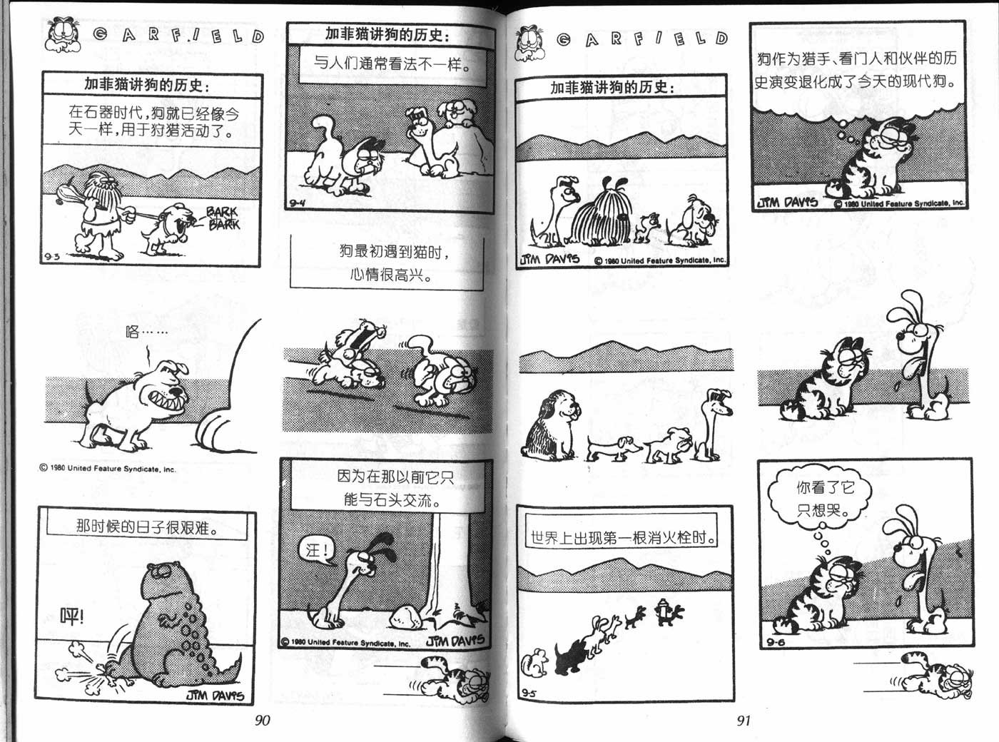 第07卷