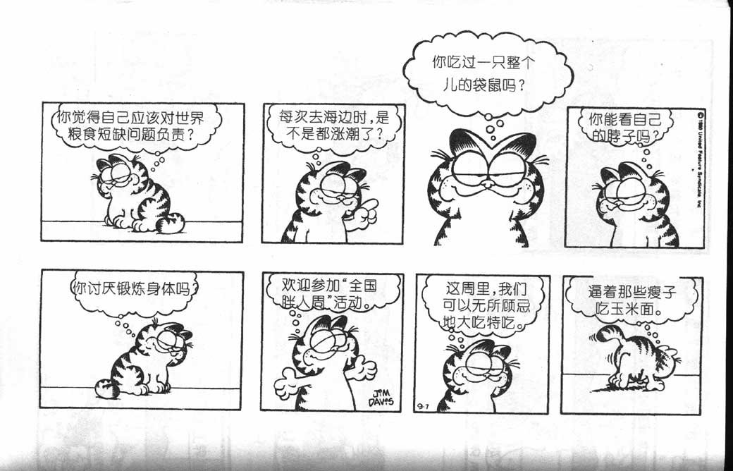 第07卷