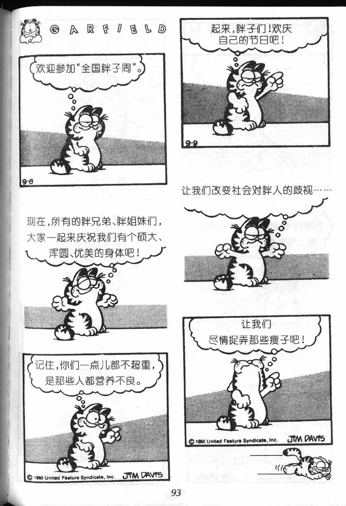 第07卷