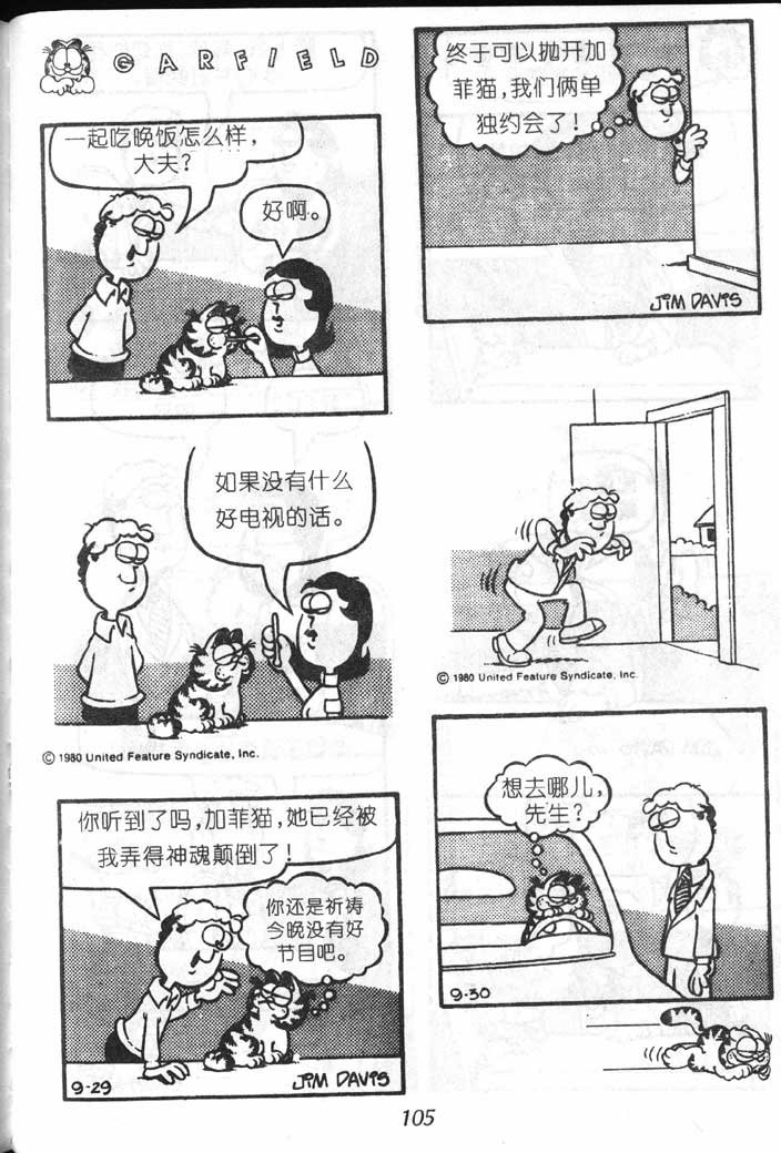 第07卷