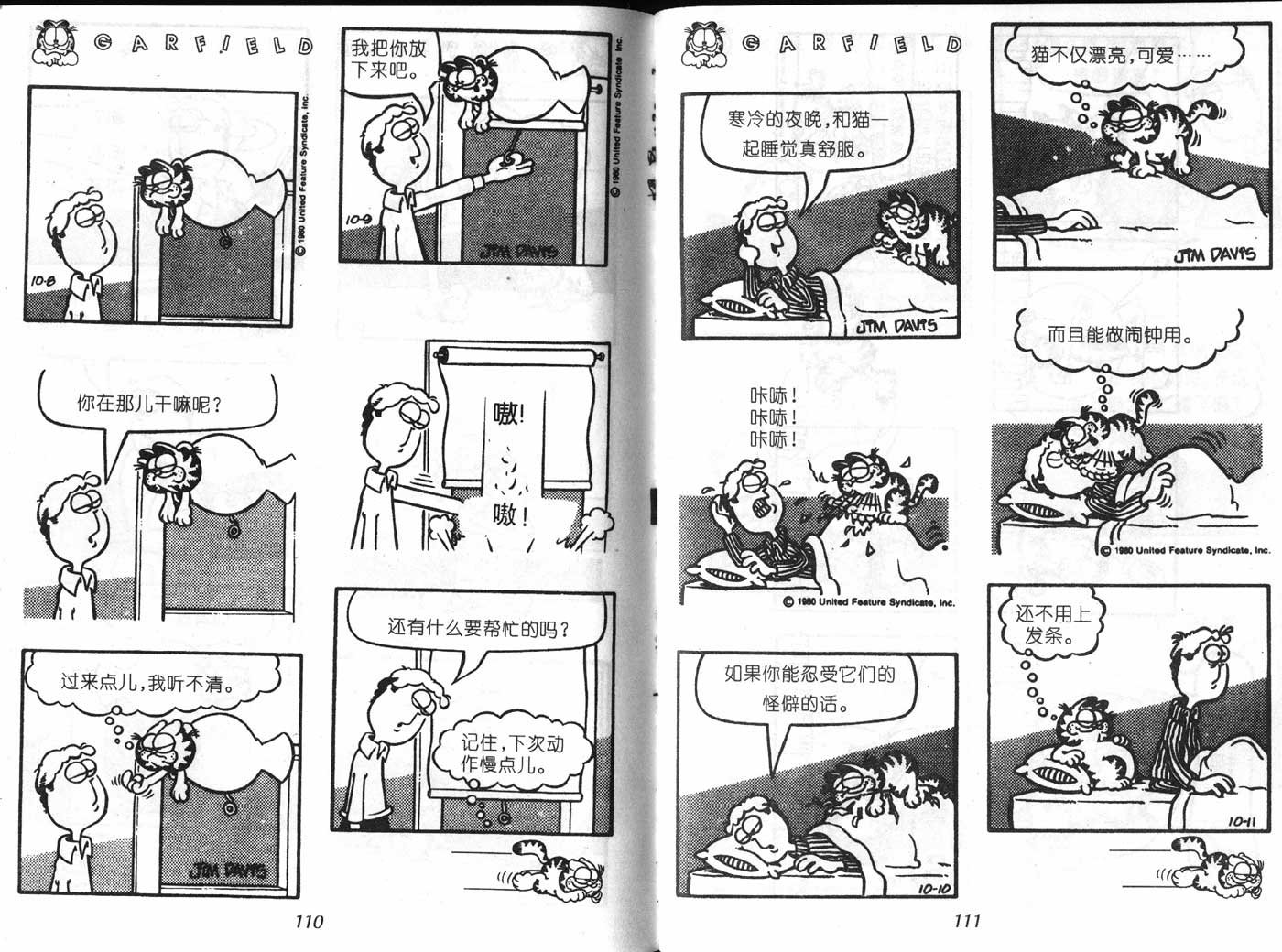 第07卷