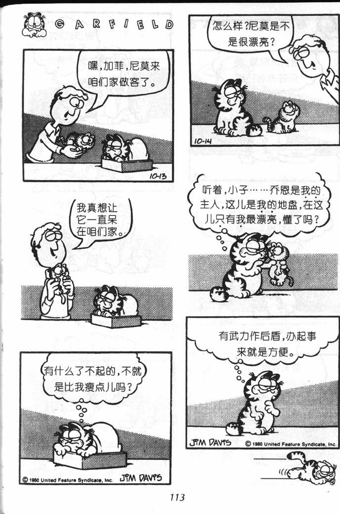 第07卷