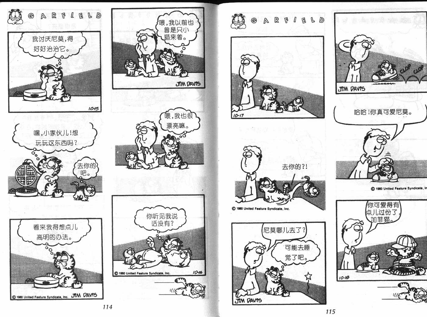 第07卷