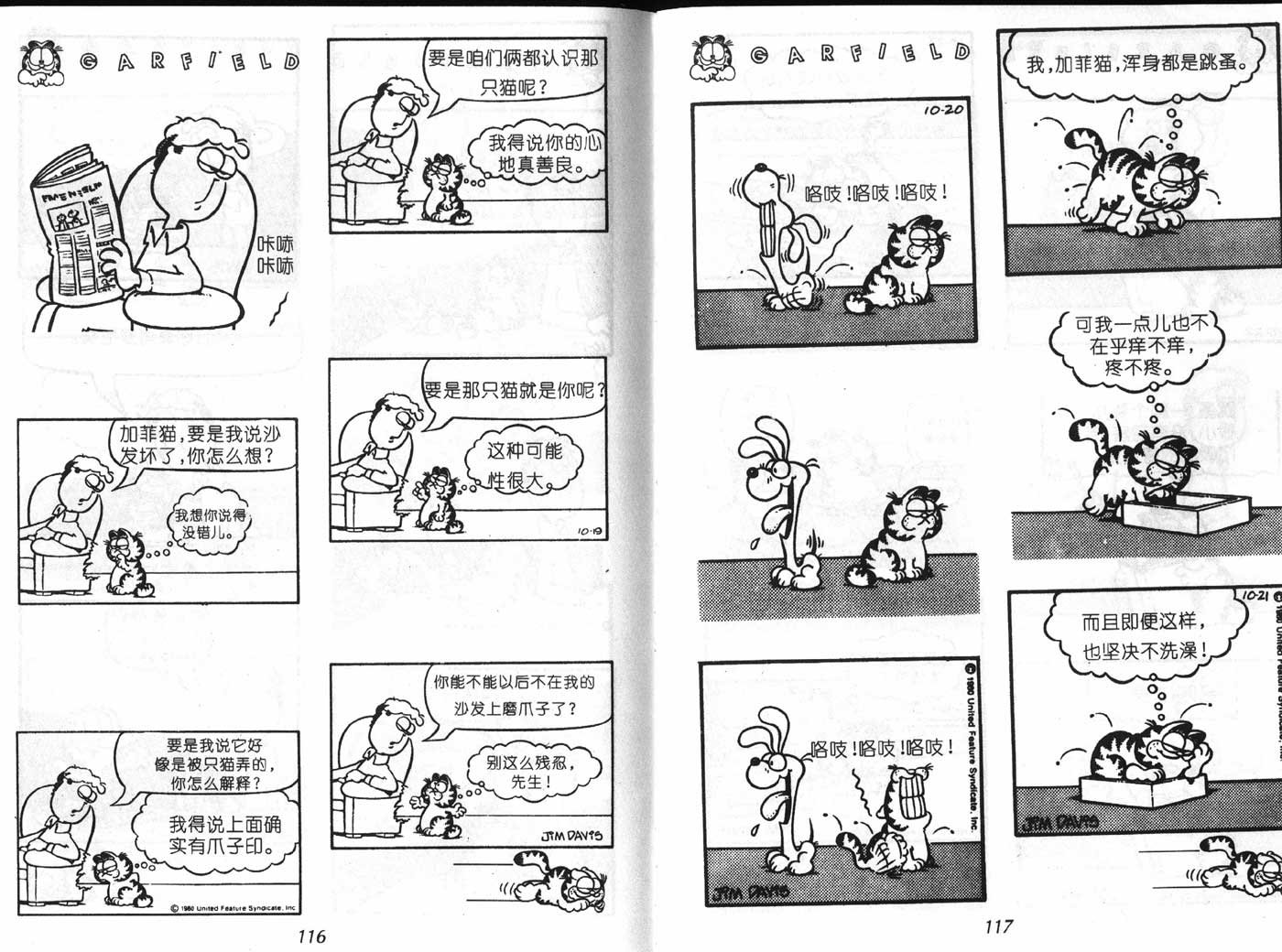 第07卷