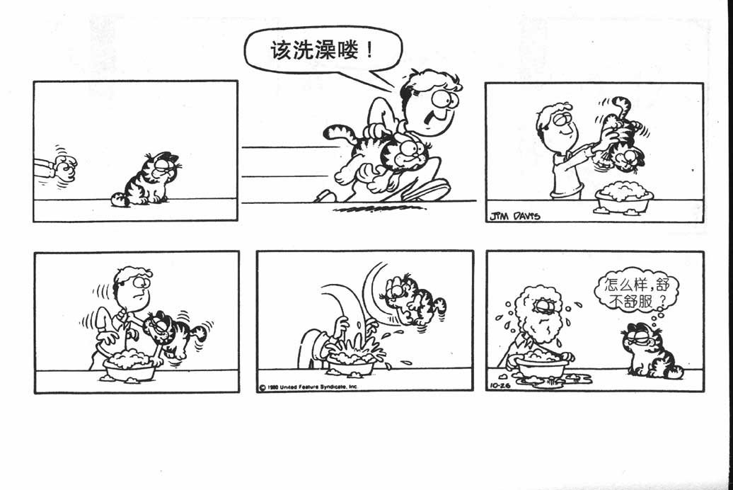 第07卷