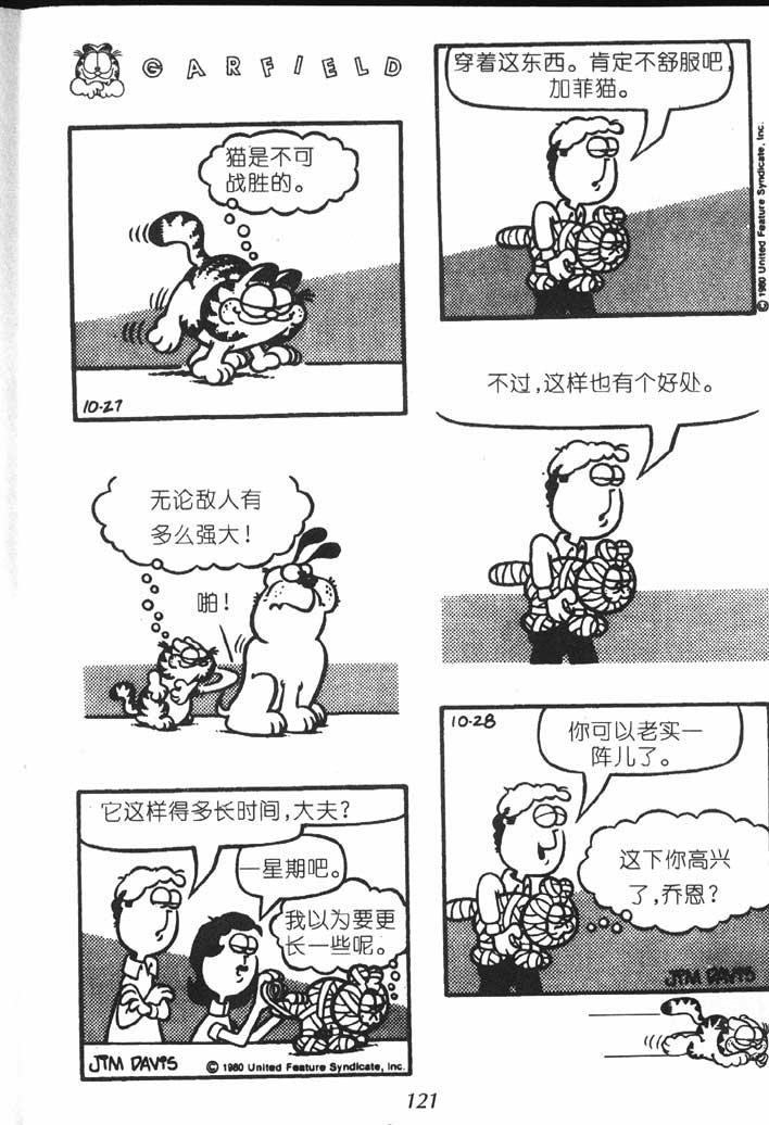 第07卷