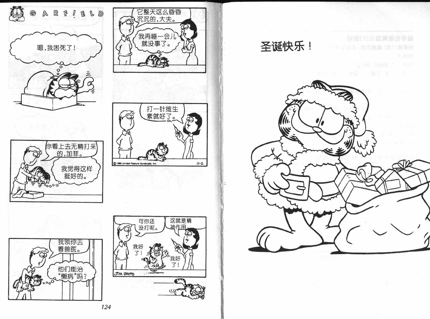 第07卷