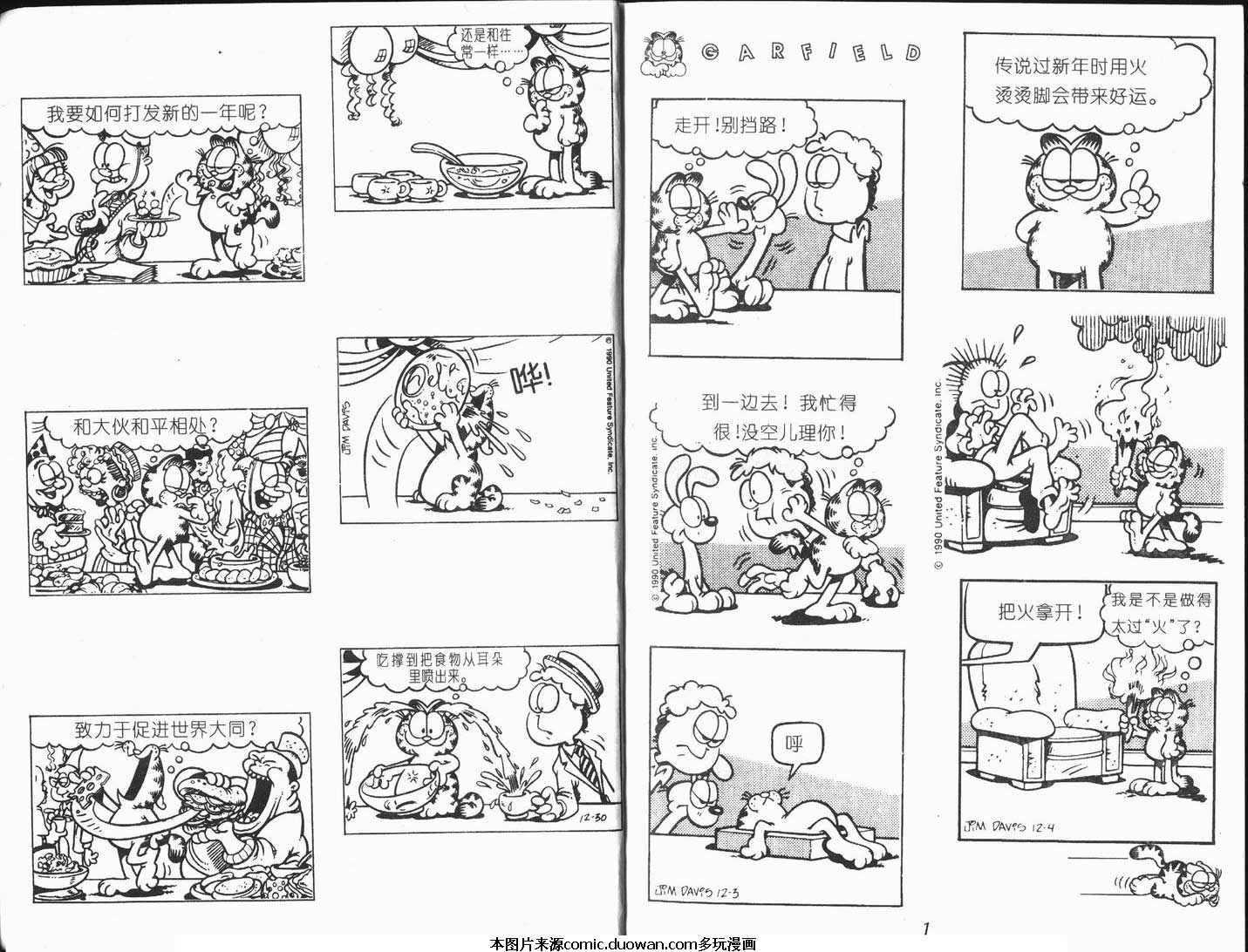 第08卷