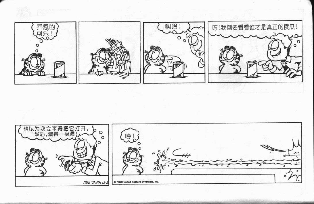 第08卷
