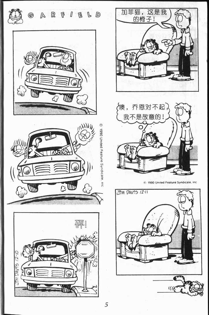 第08卷