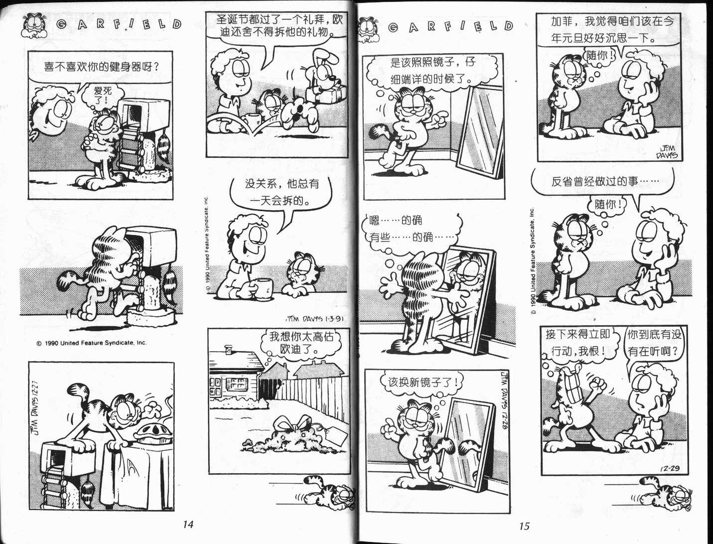 第08卷