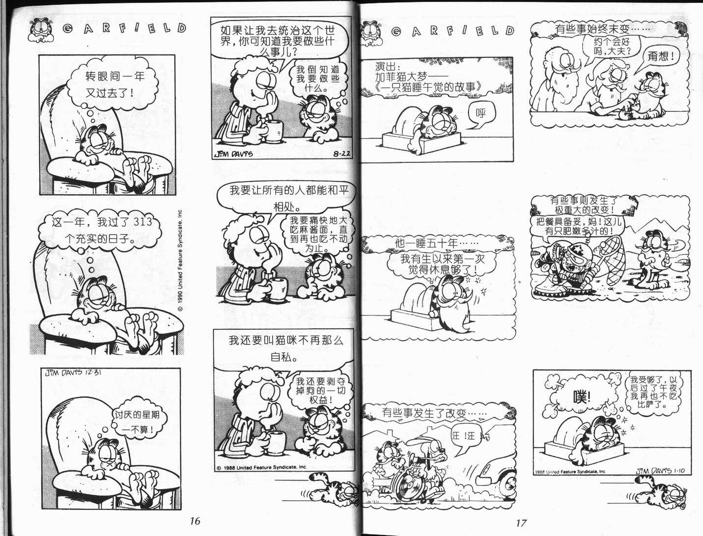 第08卷