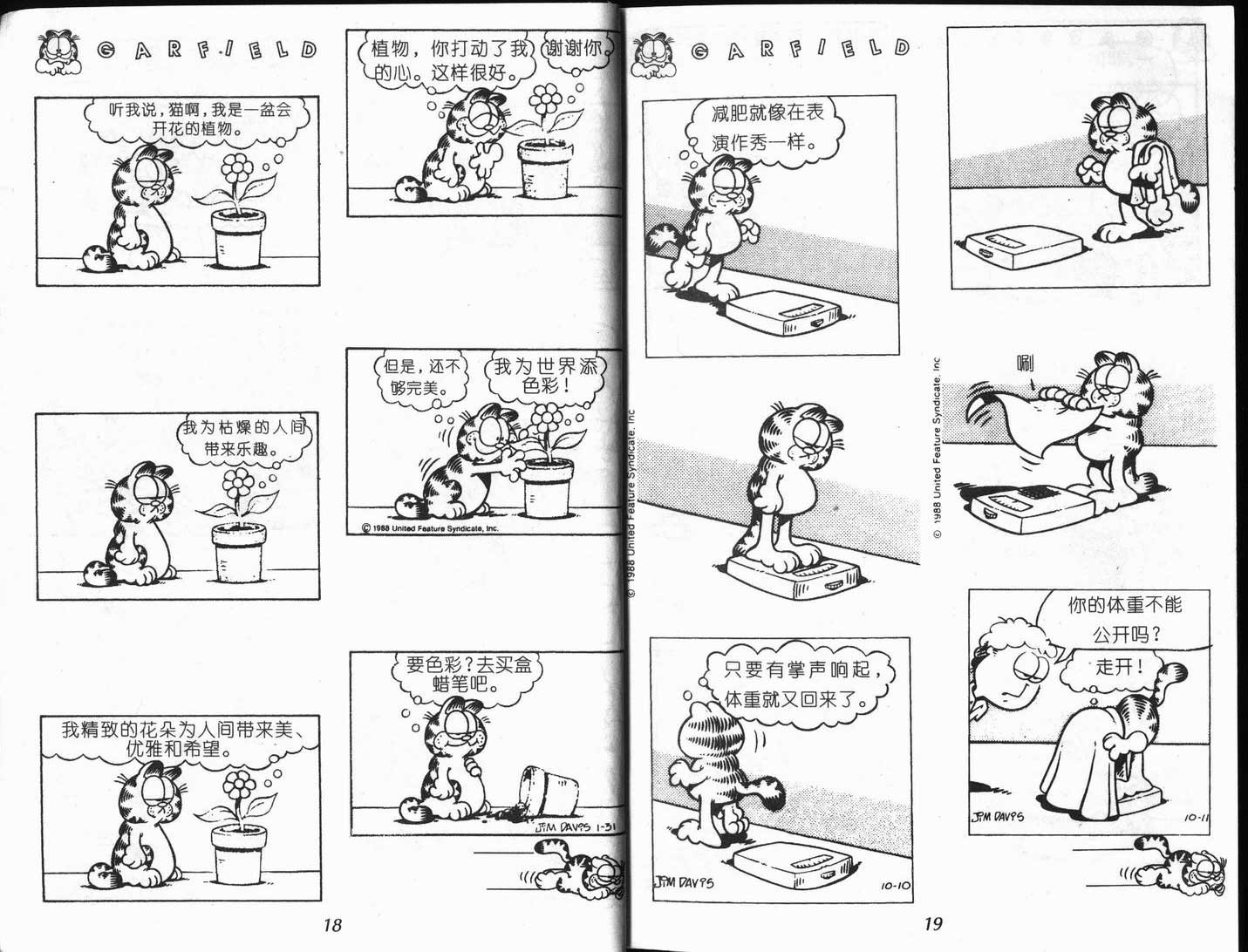 第08卷