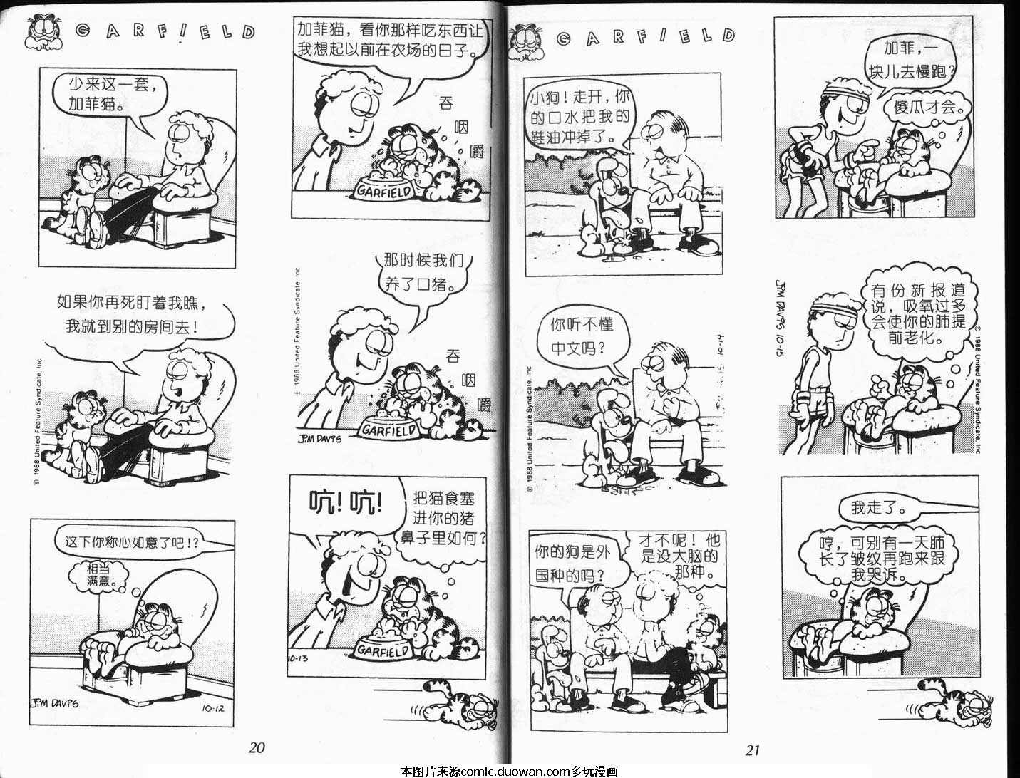 第08卷