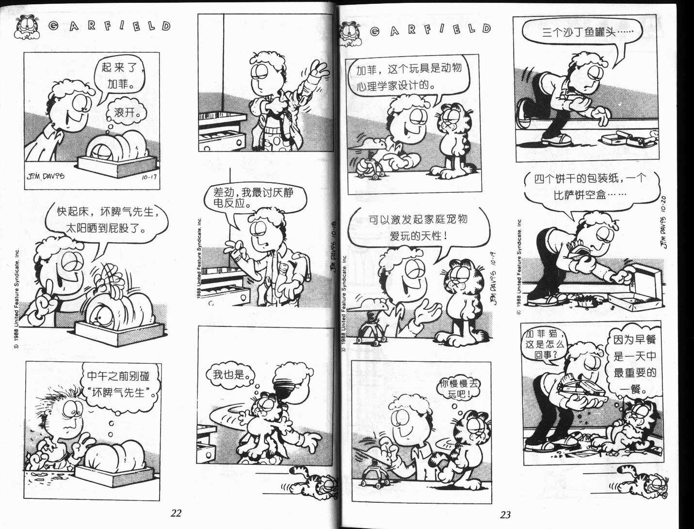 第08卷