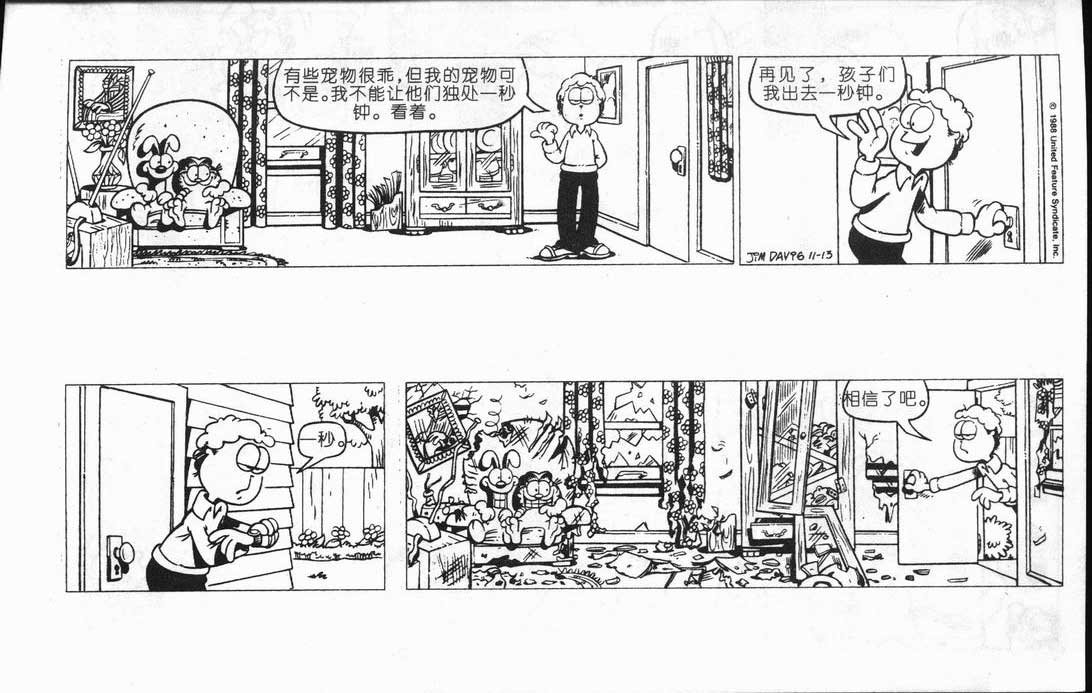 第08卷