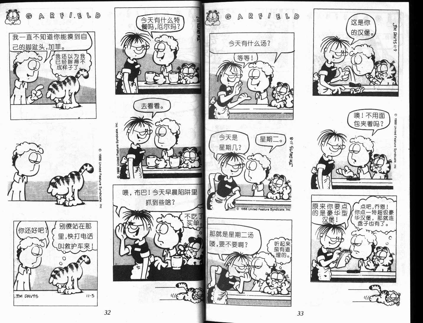 第08卷