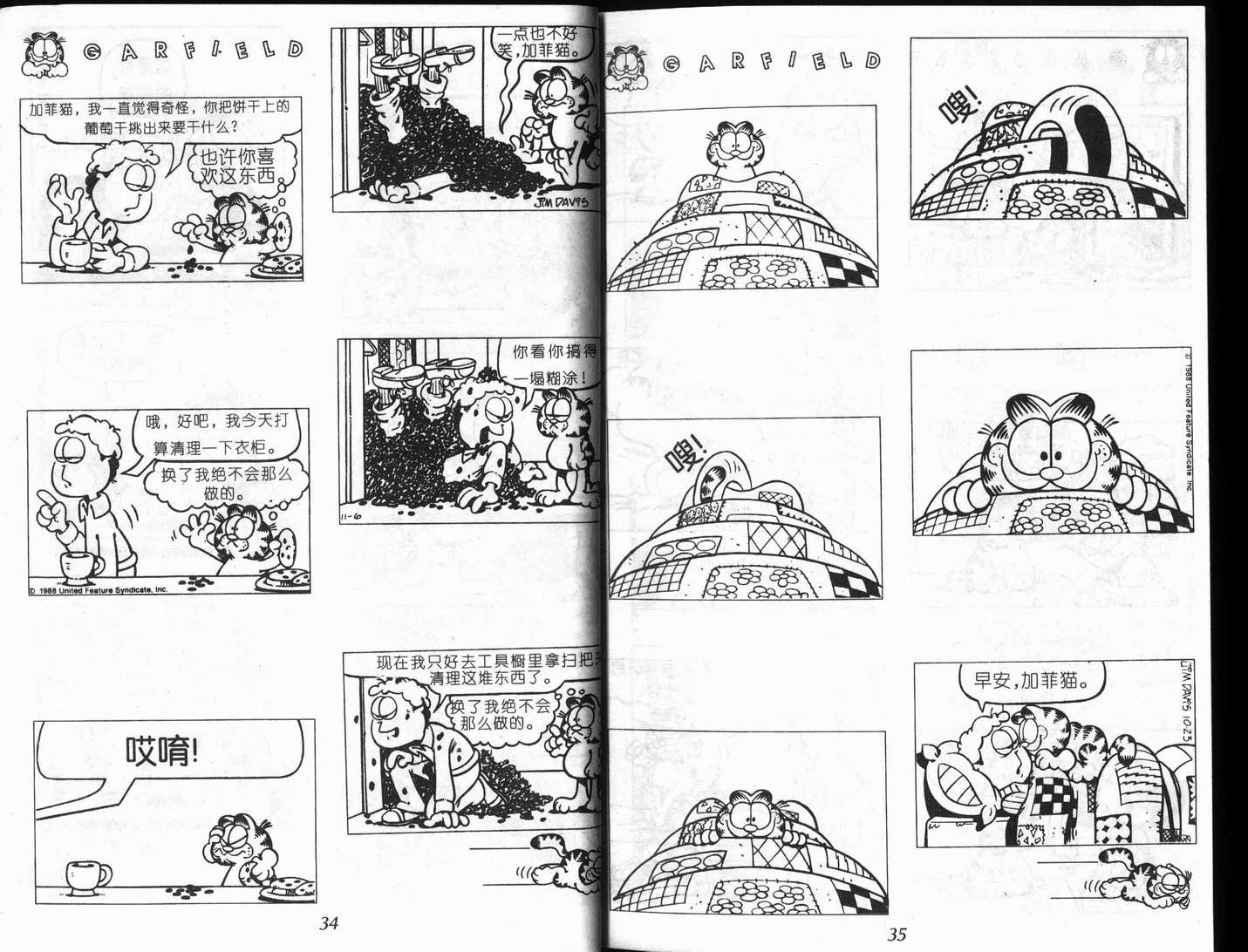 第08卷