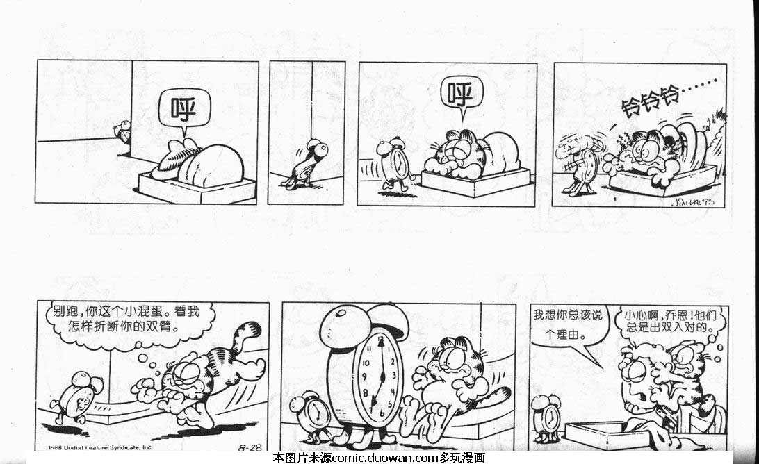 第08卷