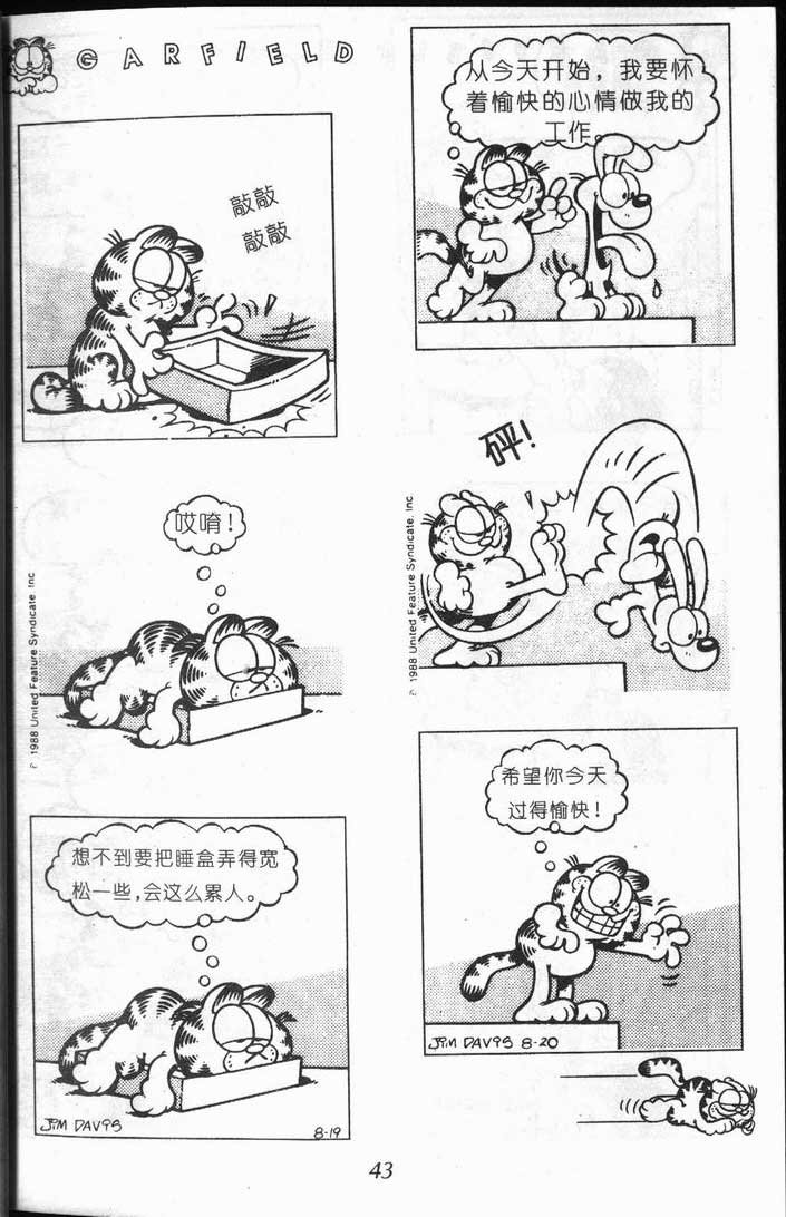 第08卷