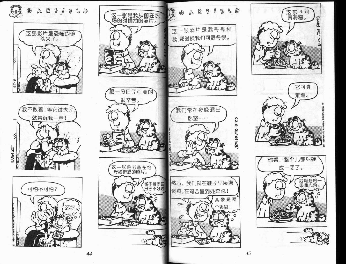 第08卷