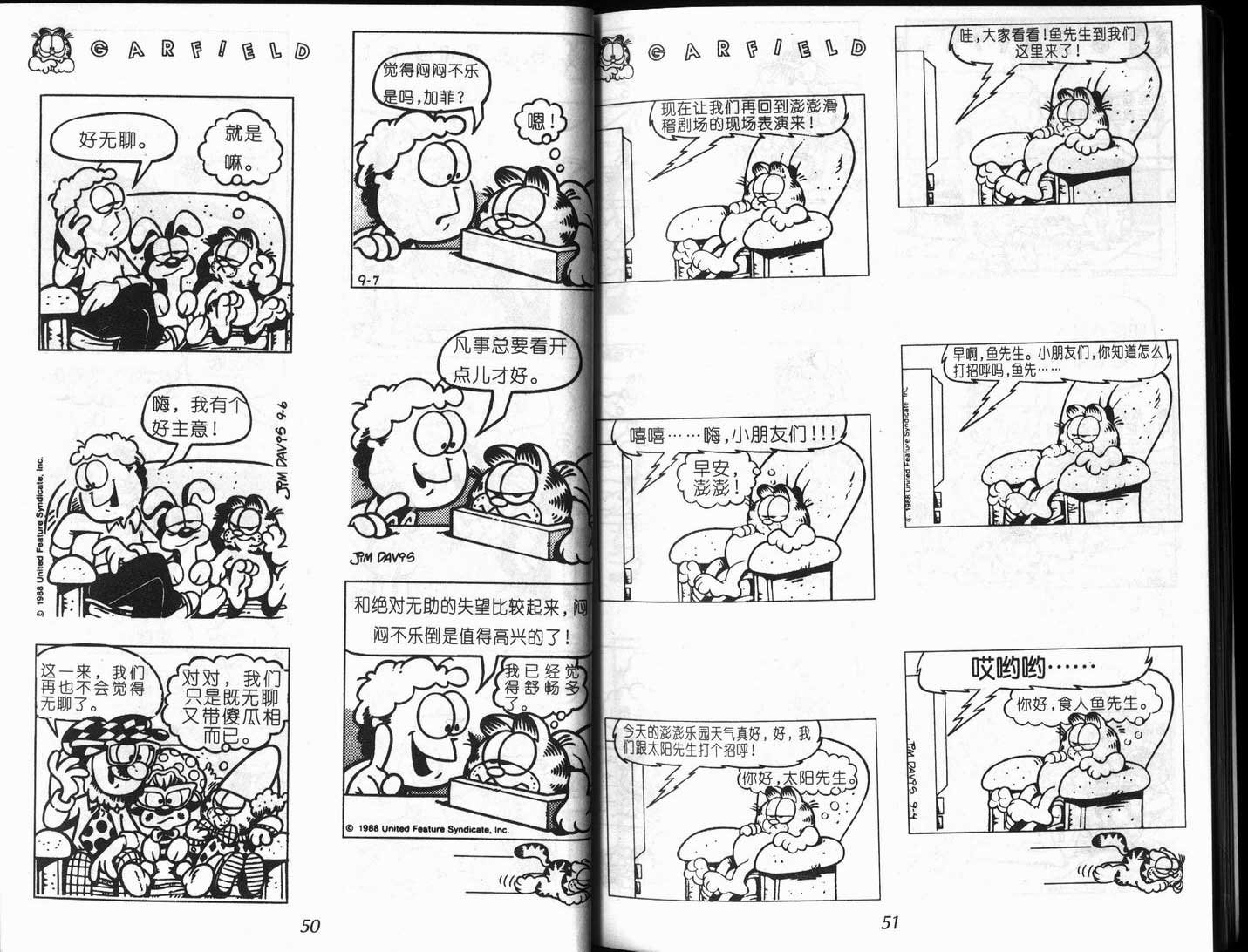 第08卷