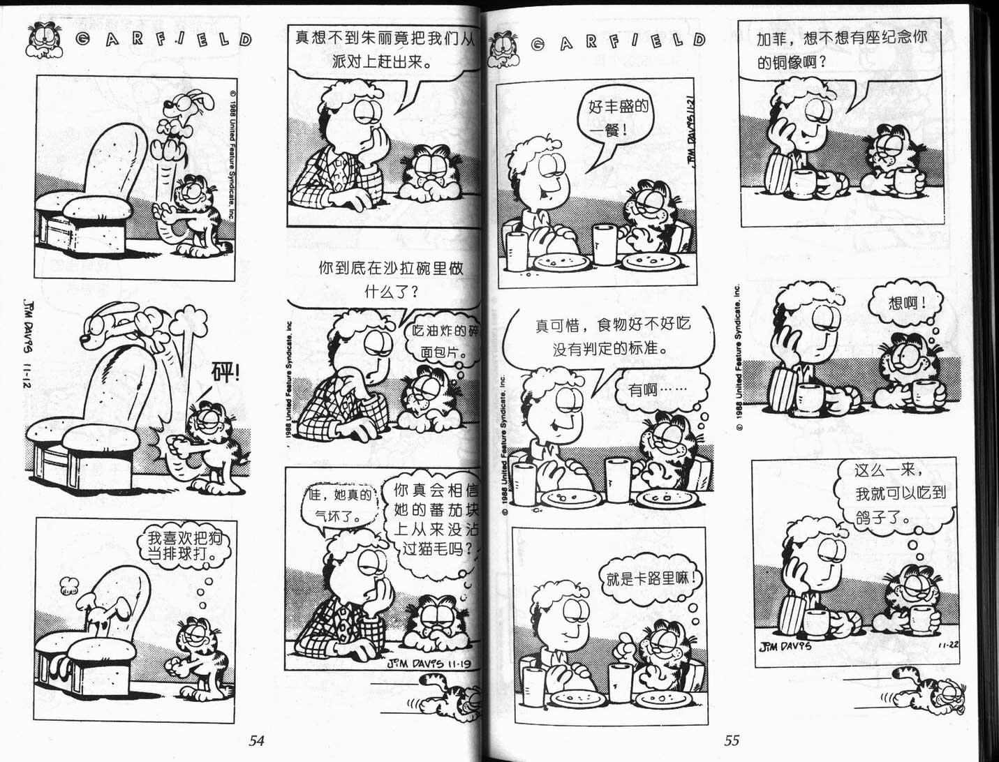 第08卷