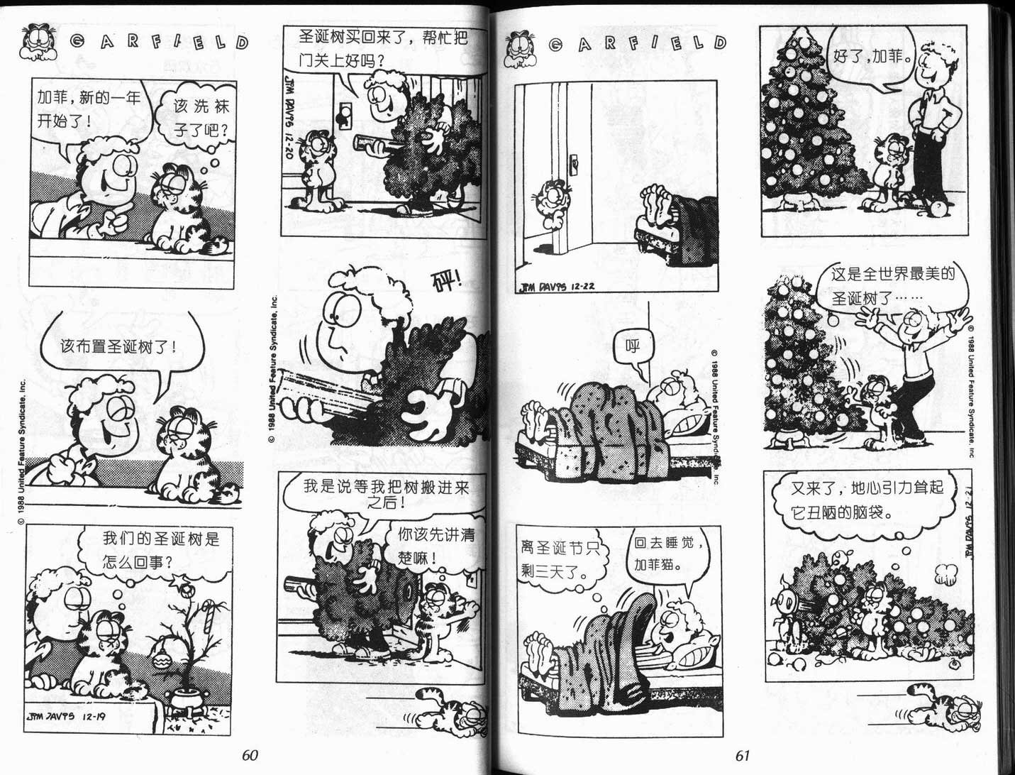 第08卷