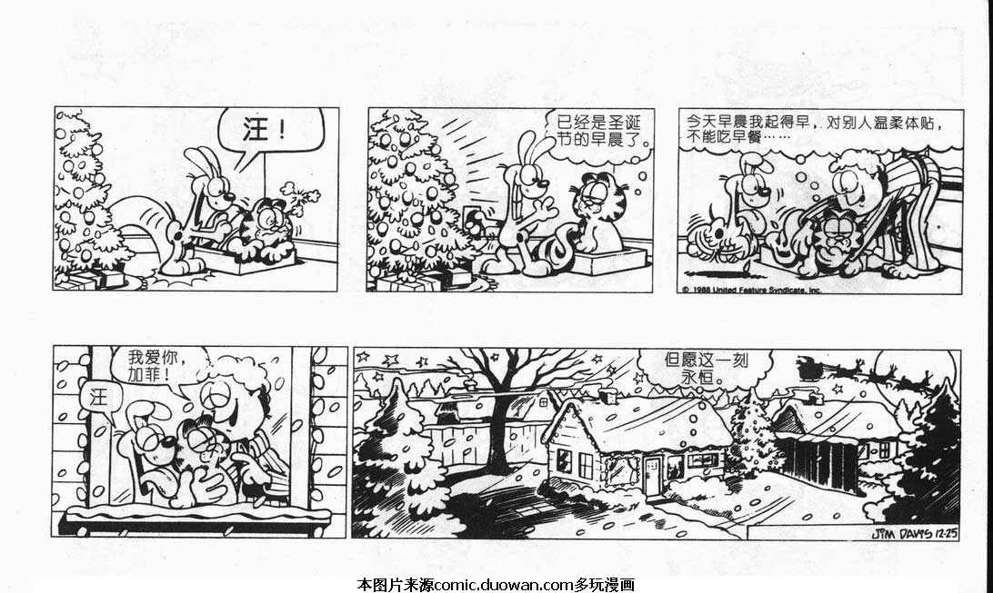 第08卷
