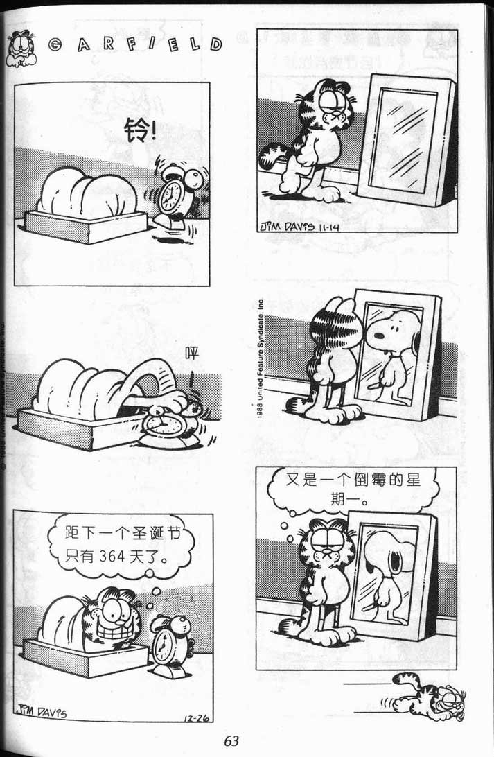 第08卷