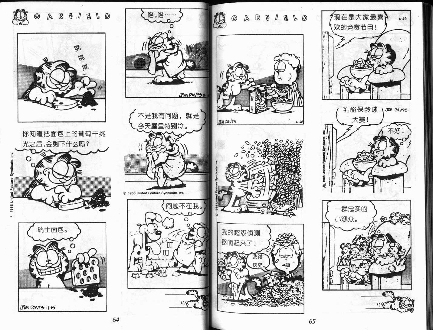 第08卷