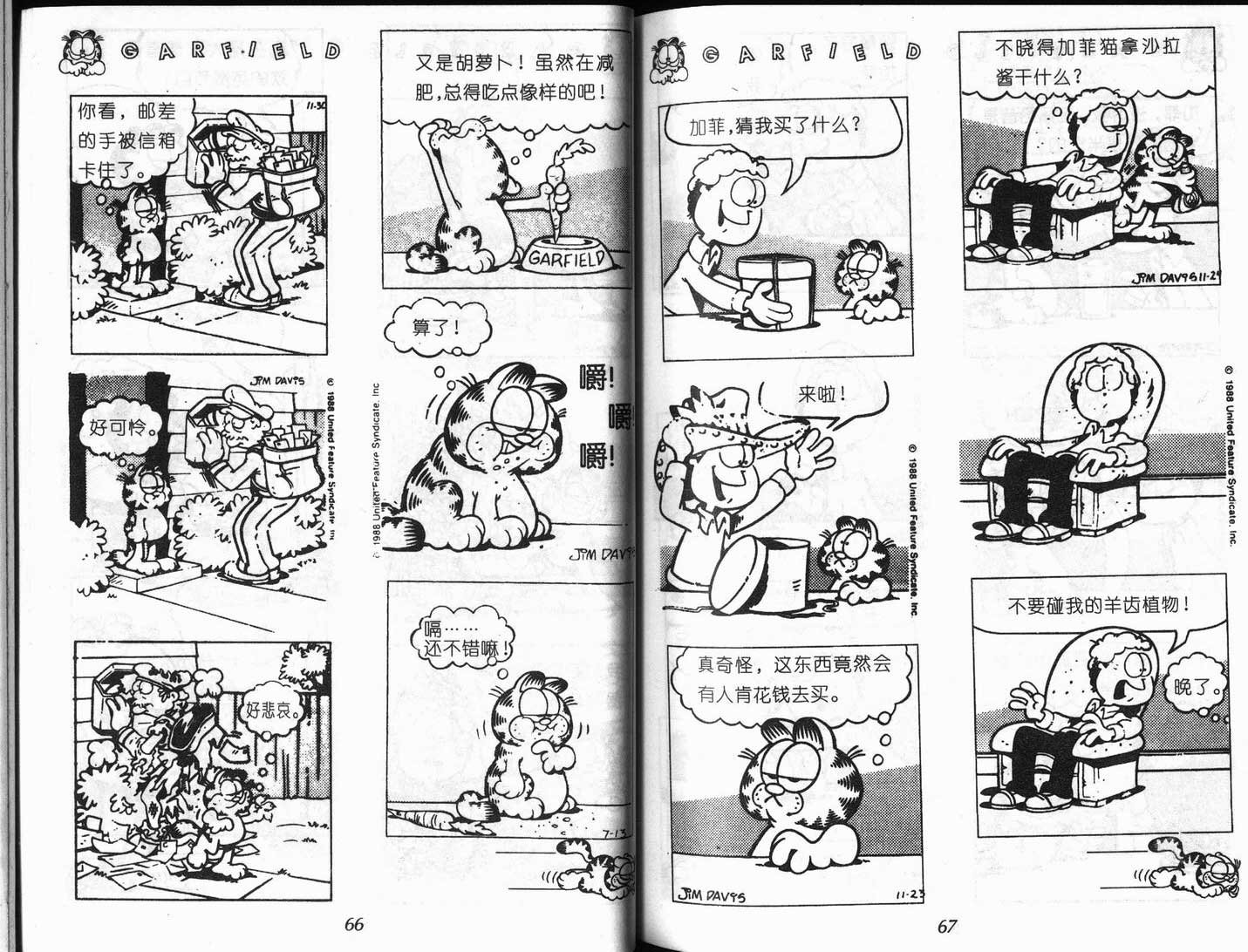 第08卷