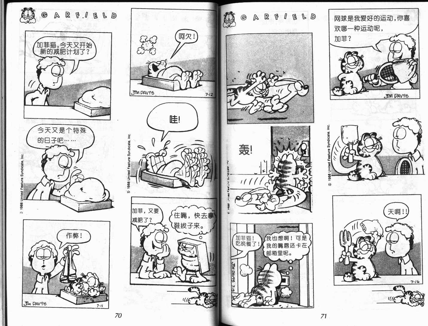 第08卷