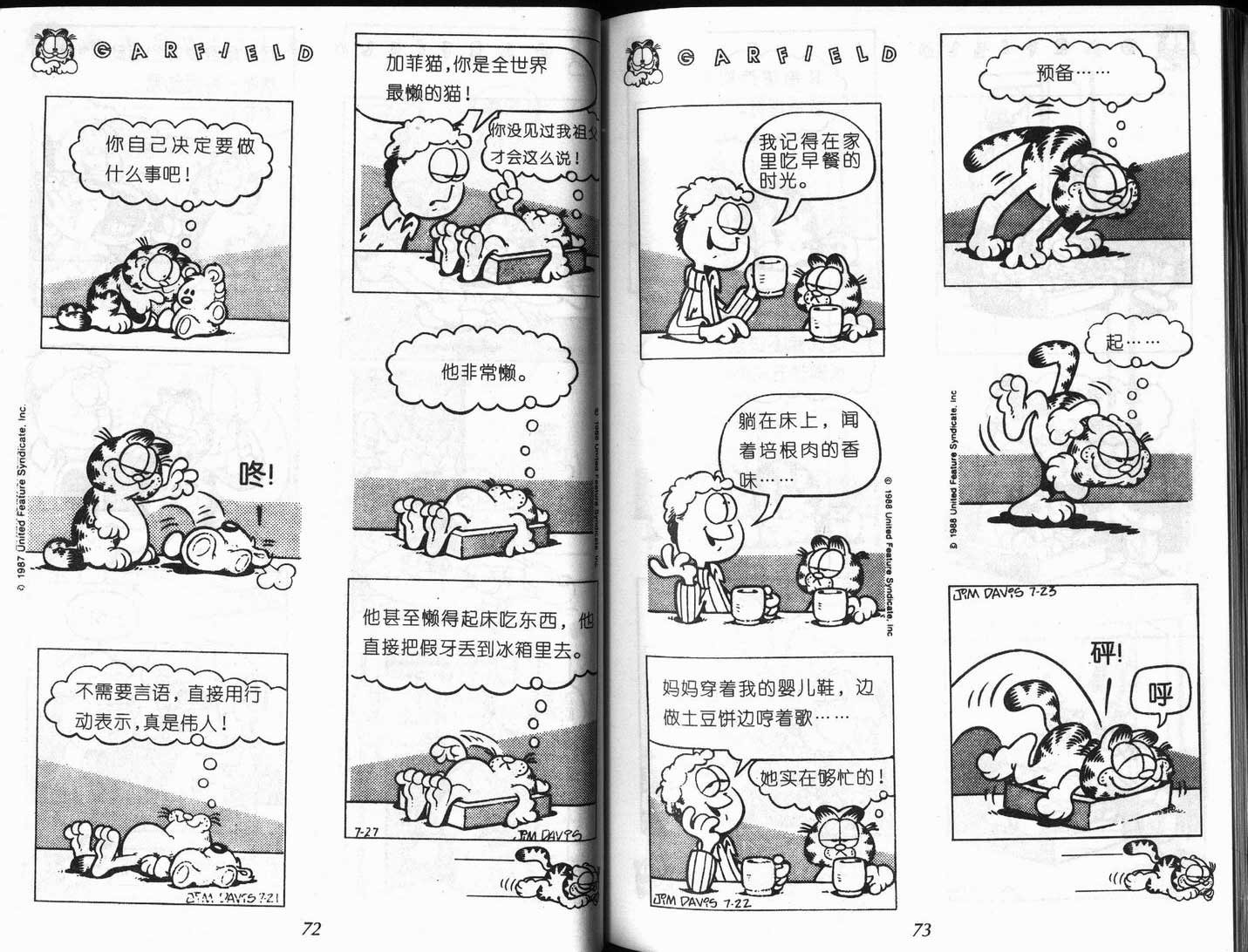 第08卷
