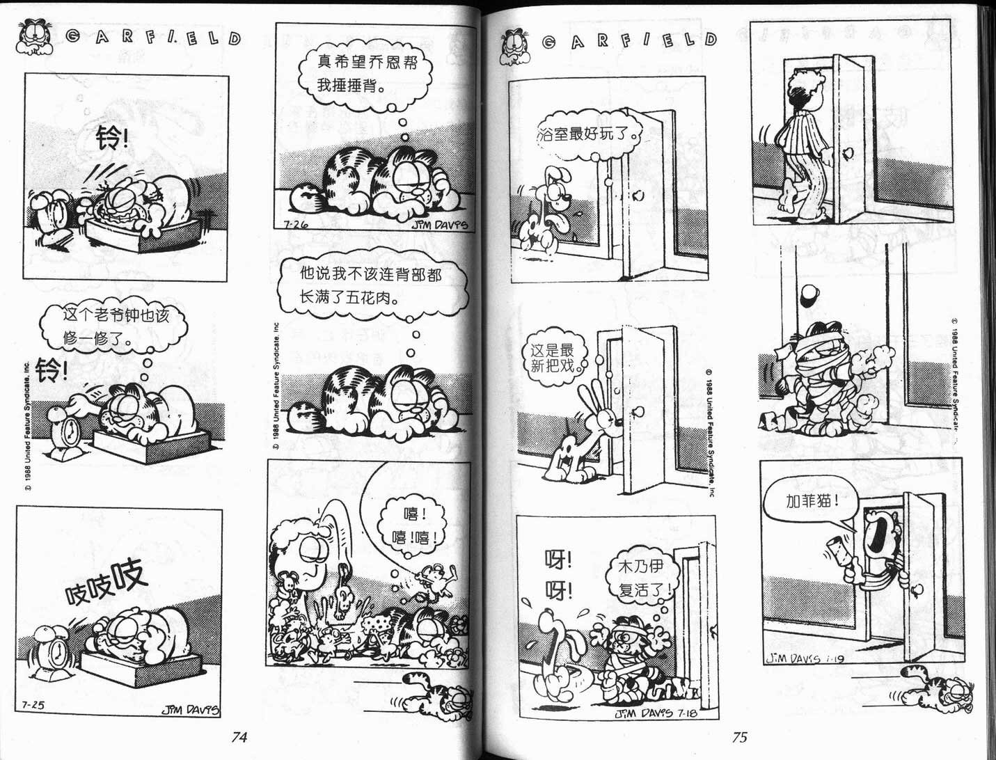 第08卷