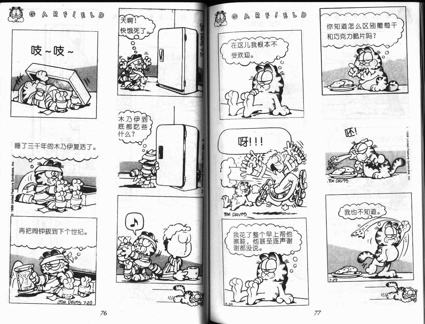 第08卷