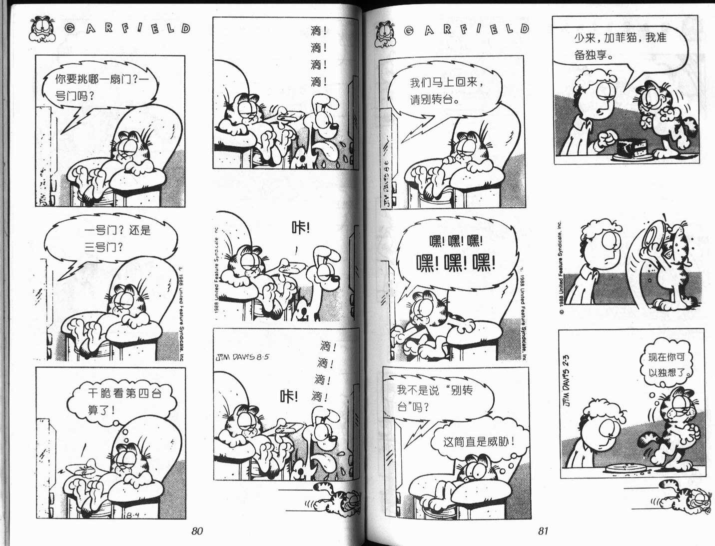 第08卷