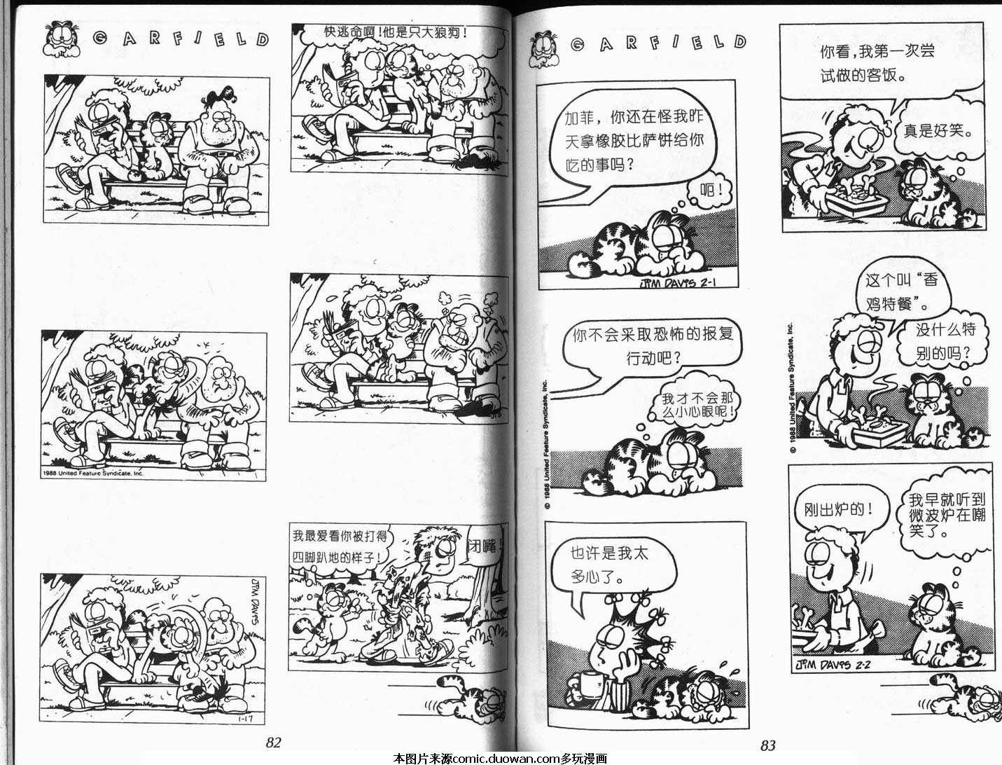 第08卷