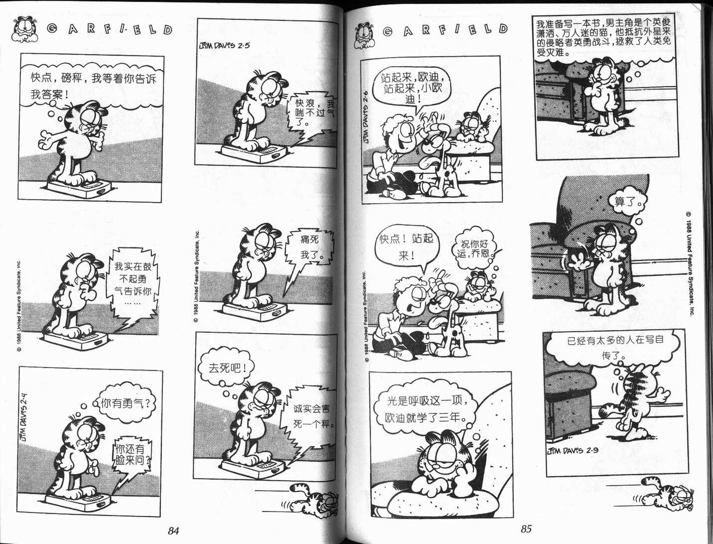第08卷