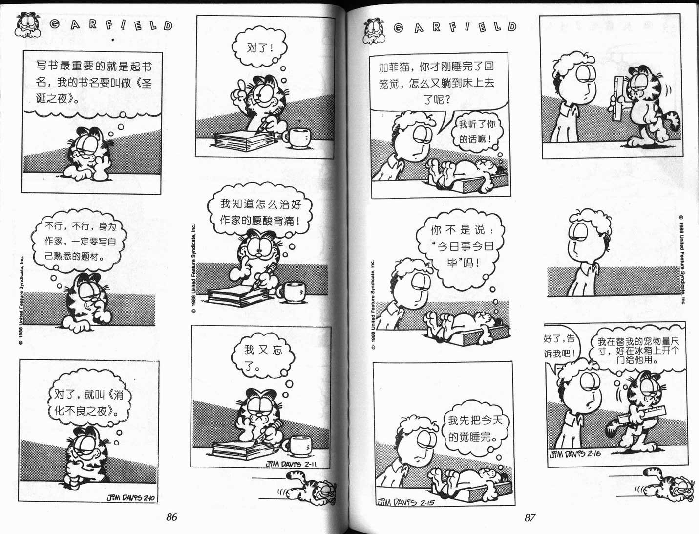 第08卷