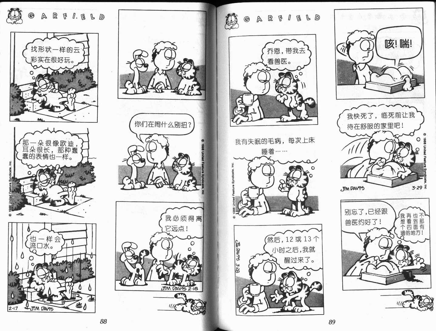 第08卷