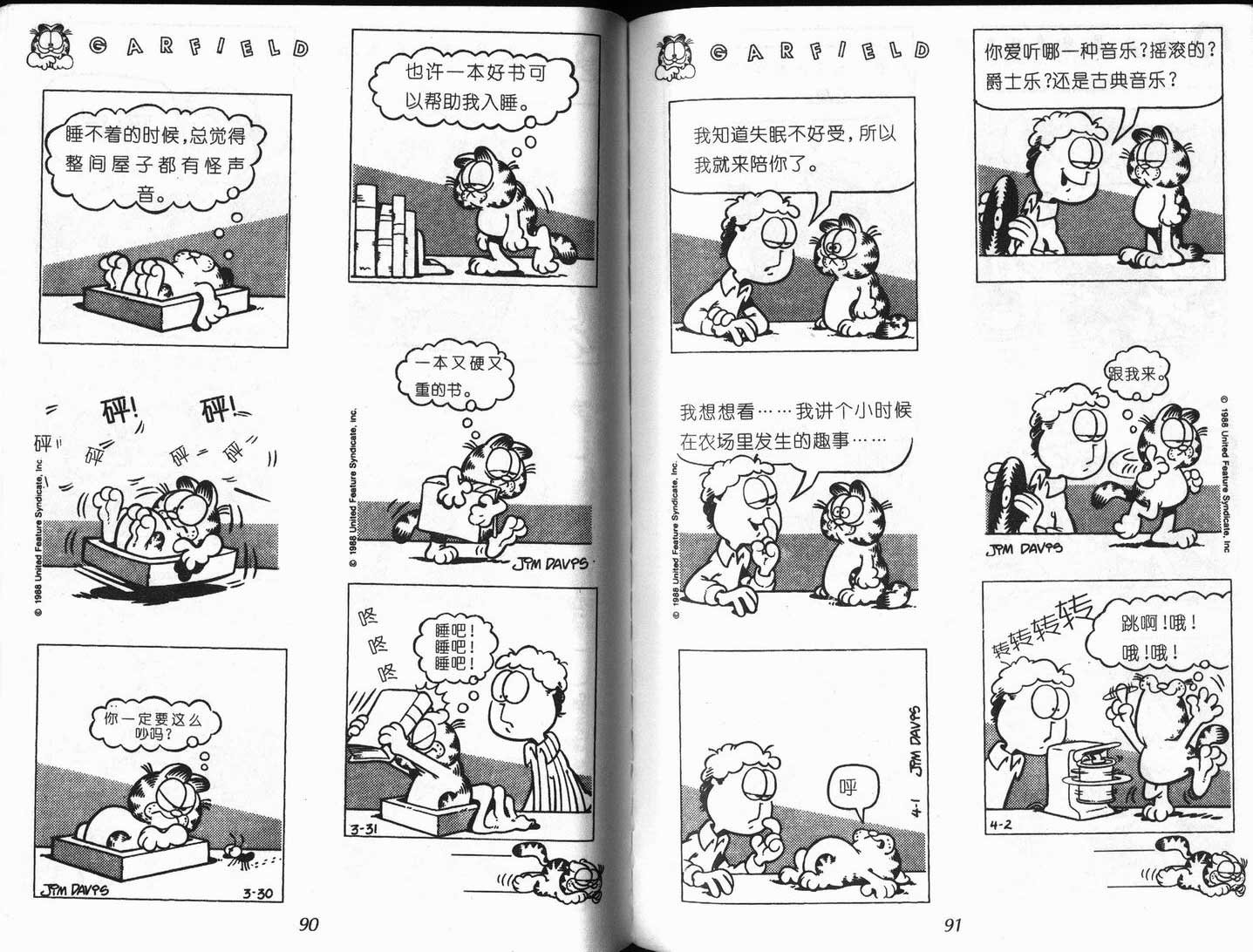 第08卷