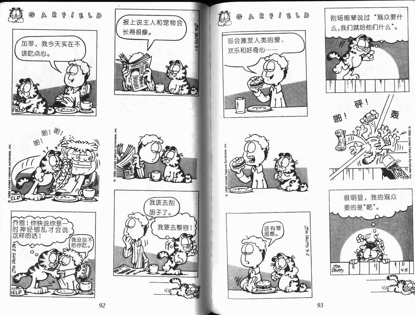 第08卷