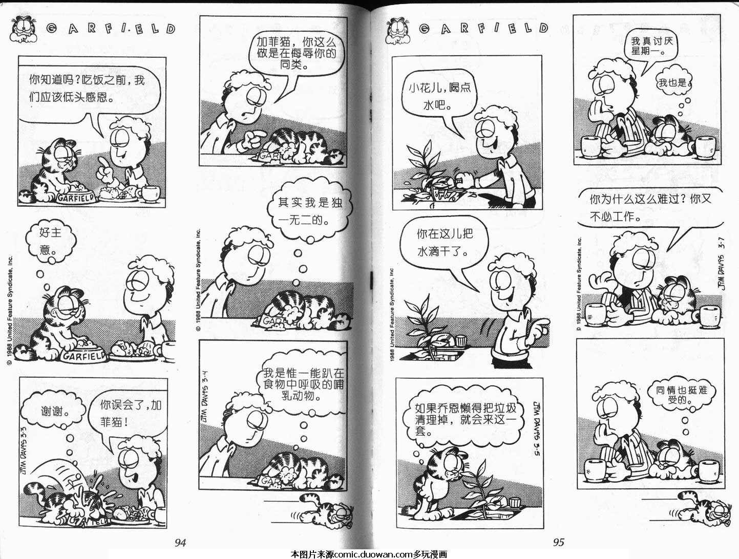 第08卷