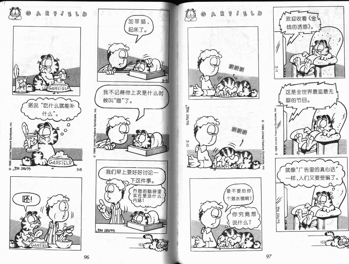第08卷