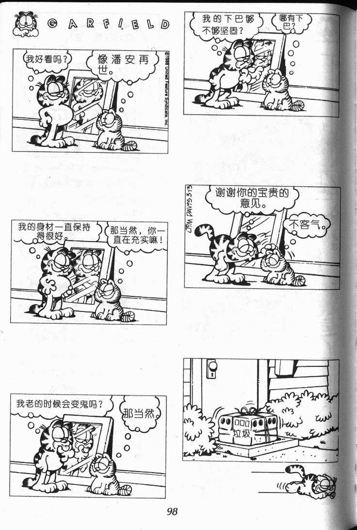 第08卷