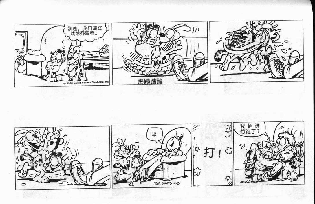 第08卷