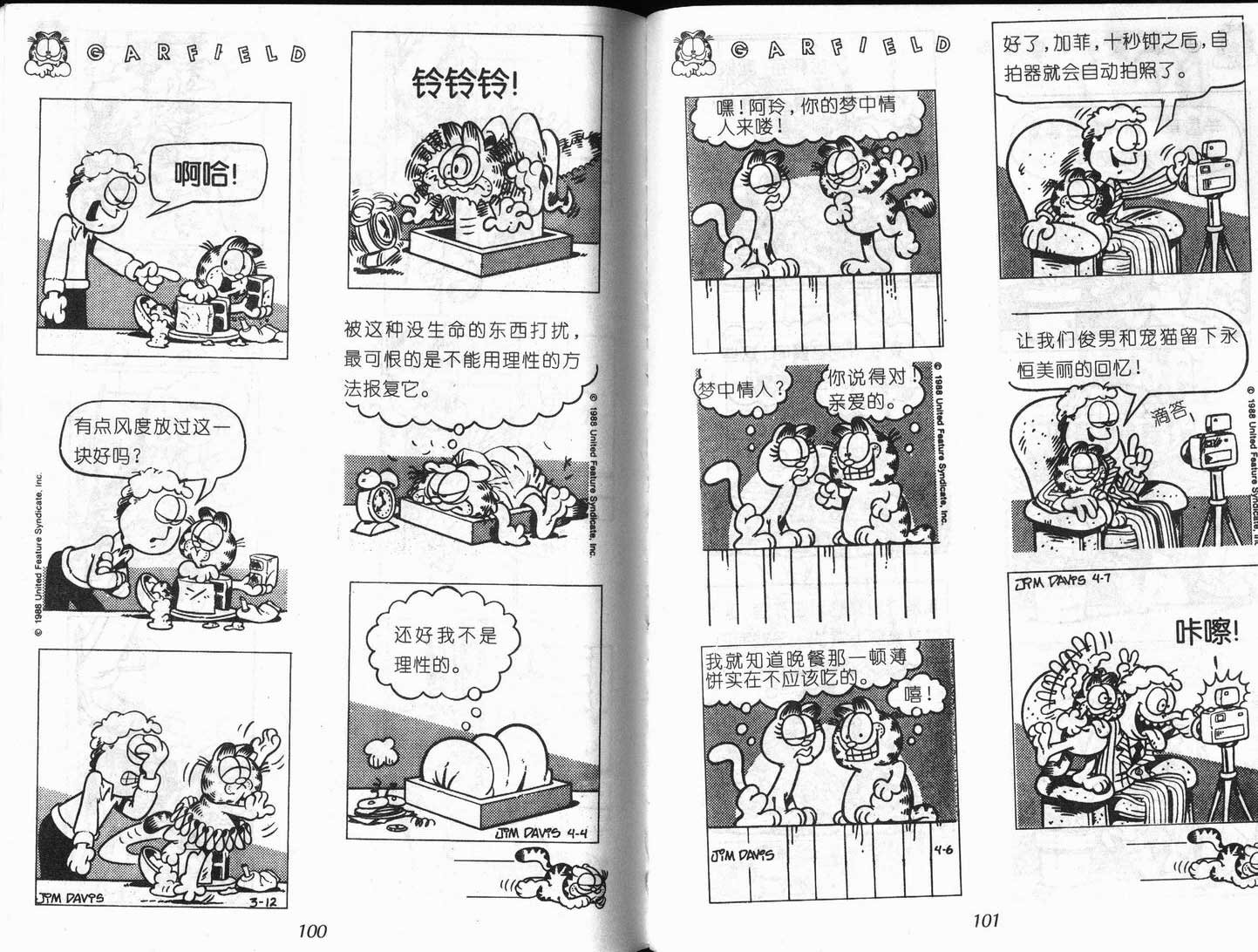 第08卷