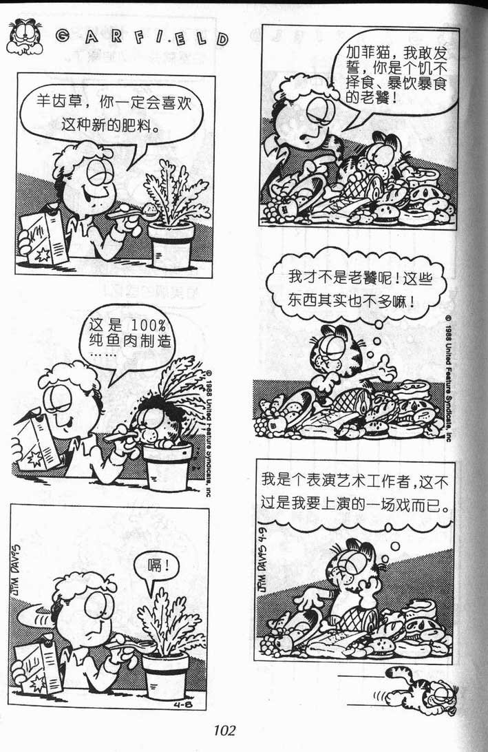 第08卷